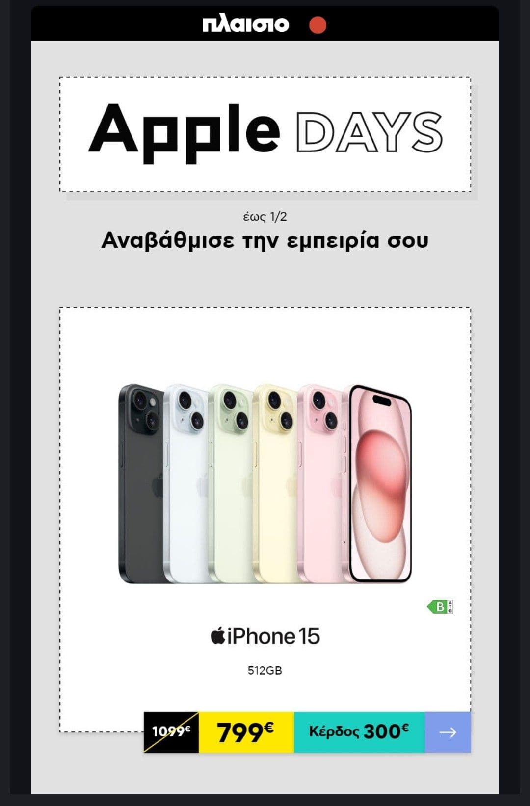 your-uplaod