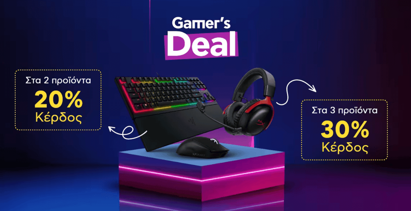 Gamer's deals 20% στα 2 // 30% στα 3 gaming αξεσουάρ από το Πλαισιο