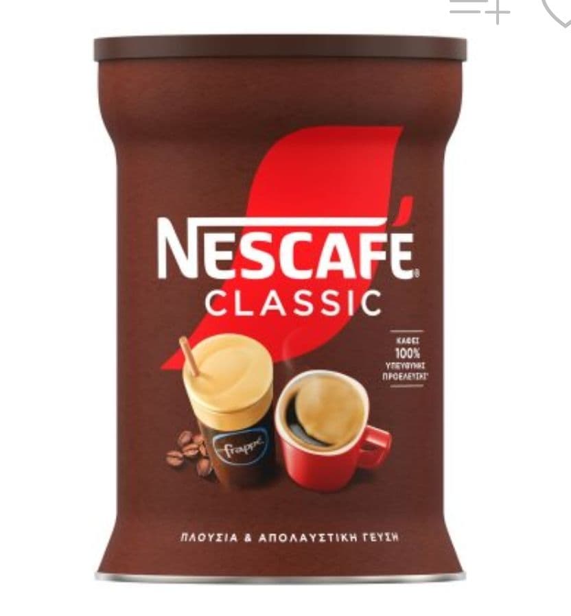 Nescafe 200gr Σκλαβενίτης 