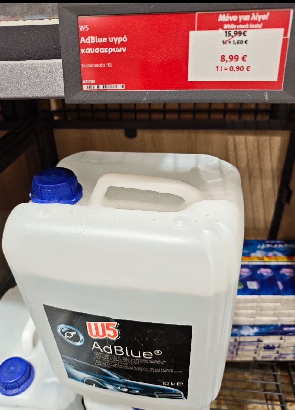 W5 AdBlue υγρό καυσαερίων 10L σε επιλεγμένα καταστήματα Lidl