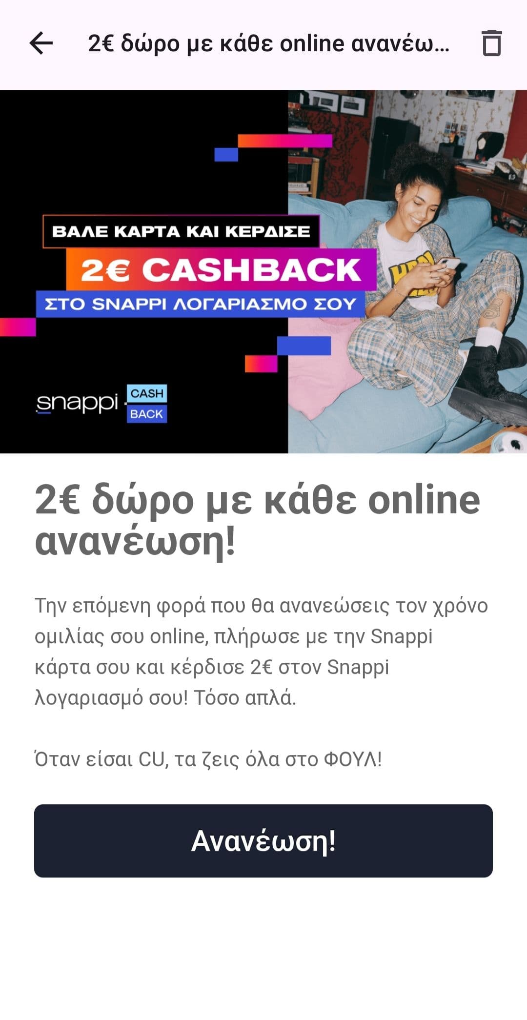 your-uplaod