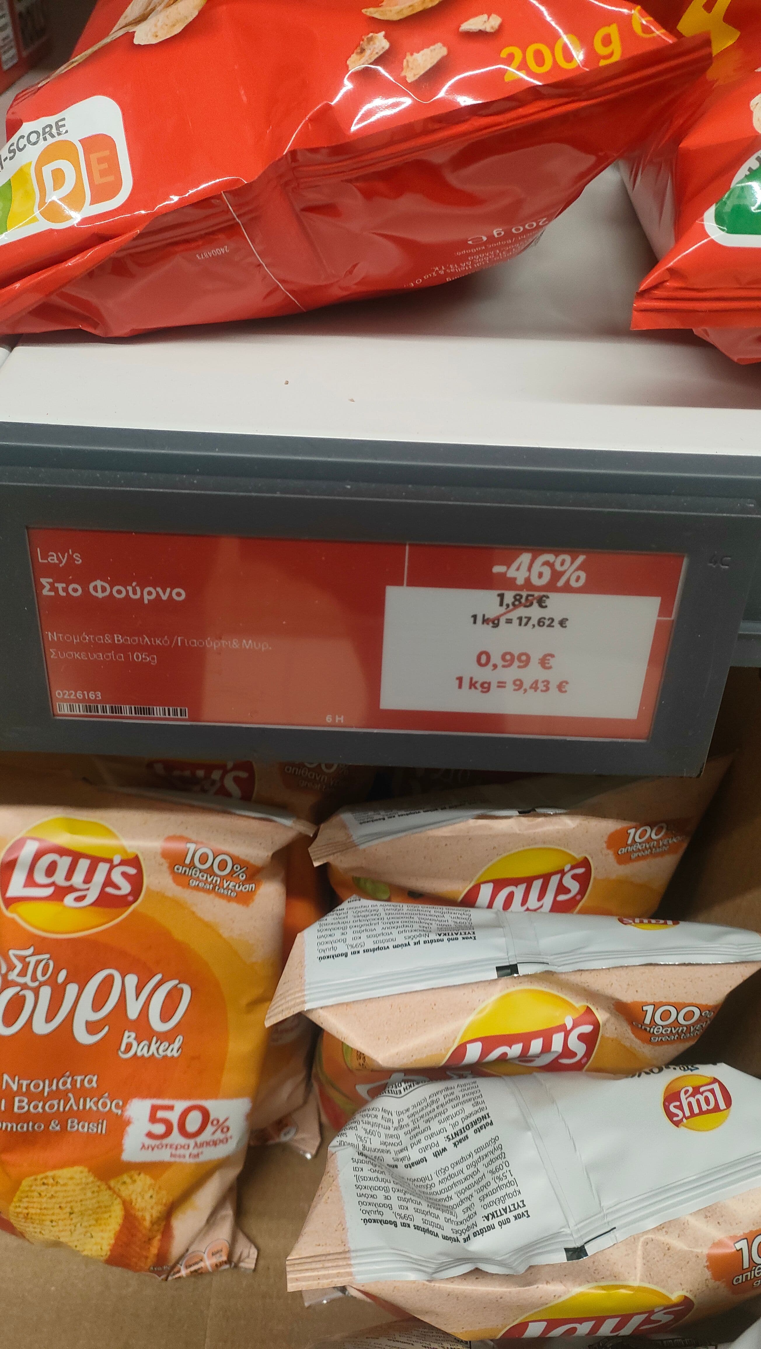 Lay's στο φούρνο ντομάτα & βασιλικός/γιαούρτι & μυρωδικά 105g | Lidl & Σκλαβενίτης