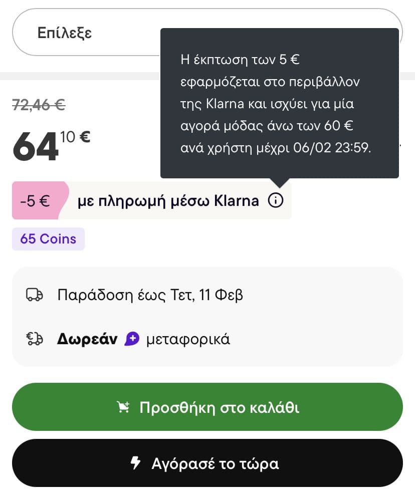 your-uplaod