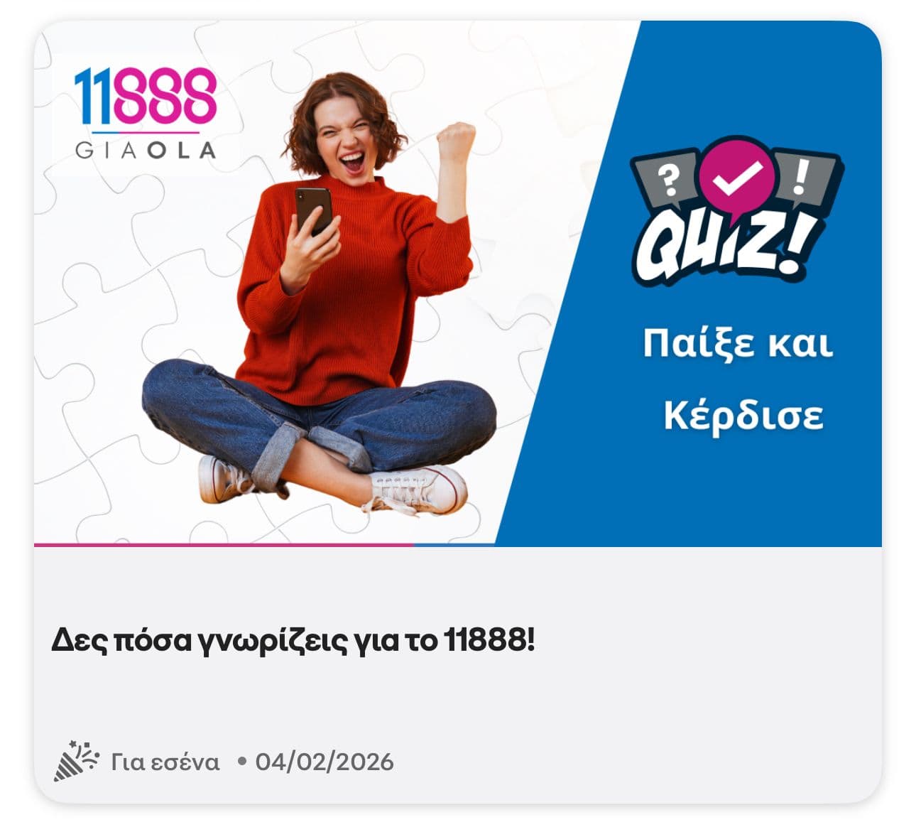 your-uplaod