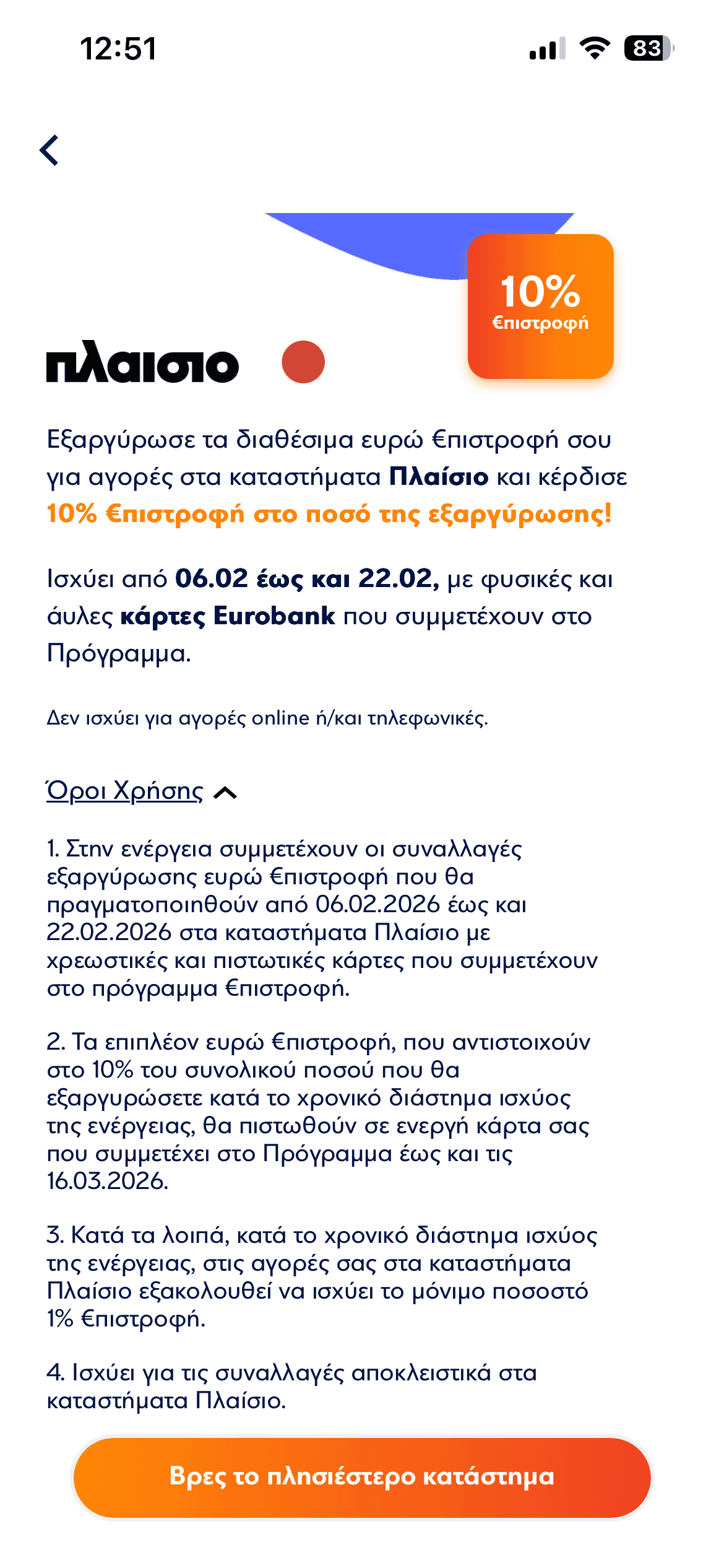 your-uplaod