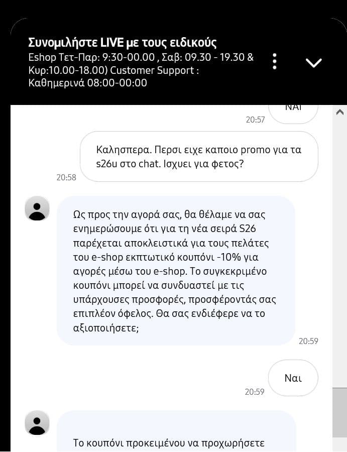your-uplaod