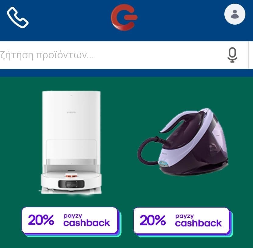 Οικιακές μικροσυσκευές από 79€ με 20% payzy cashback