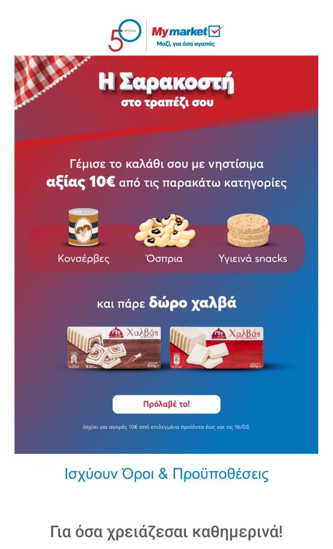 your-uplaod