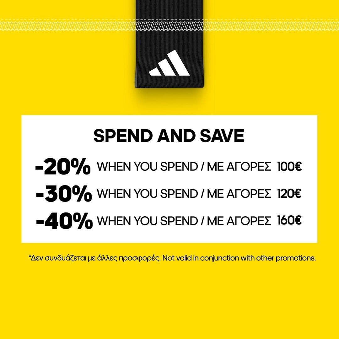 Καταστήματα Adidas outlet έως -40% extra