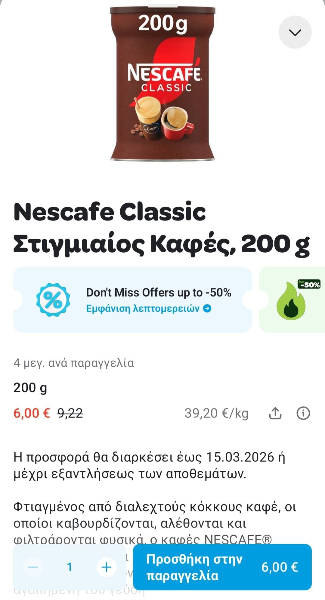 your-uplaod