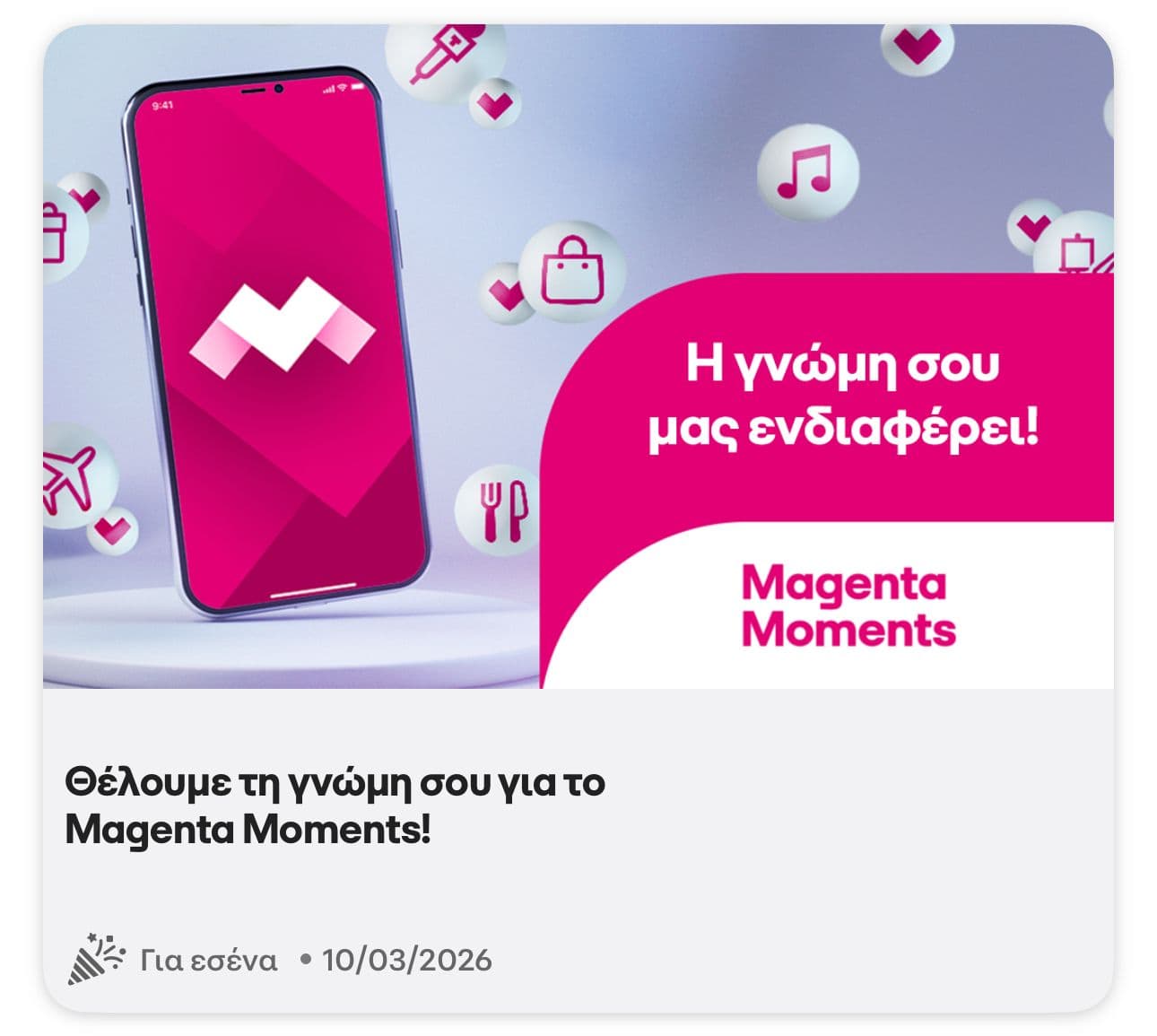 your-uplaod