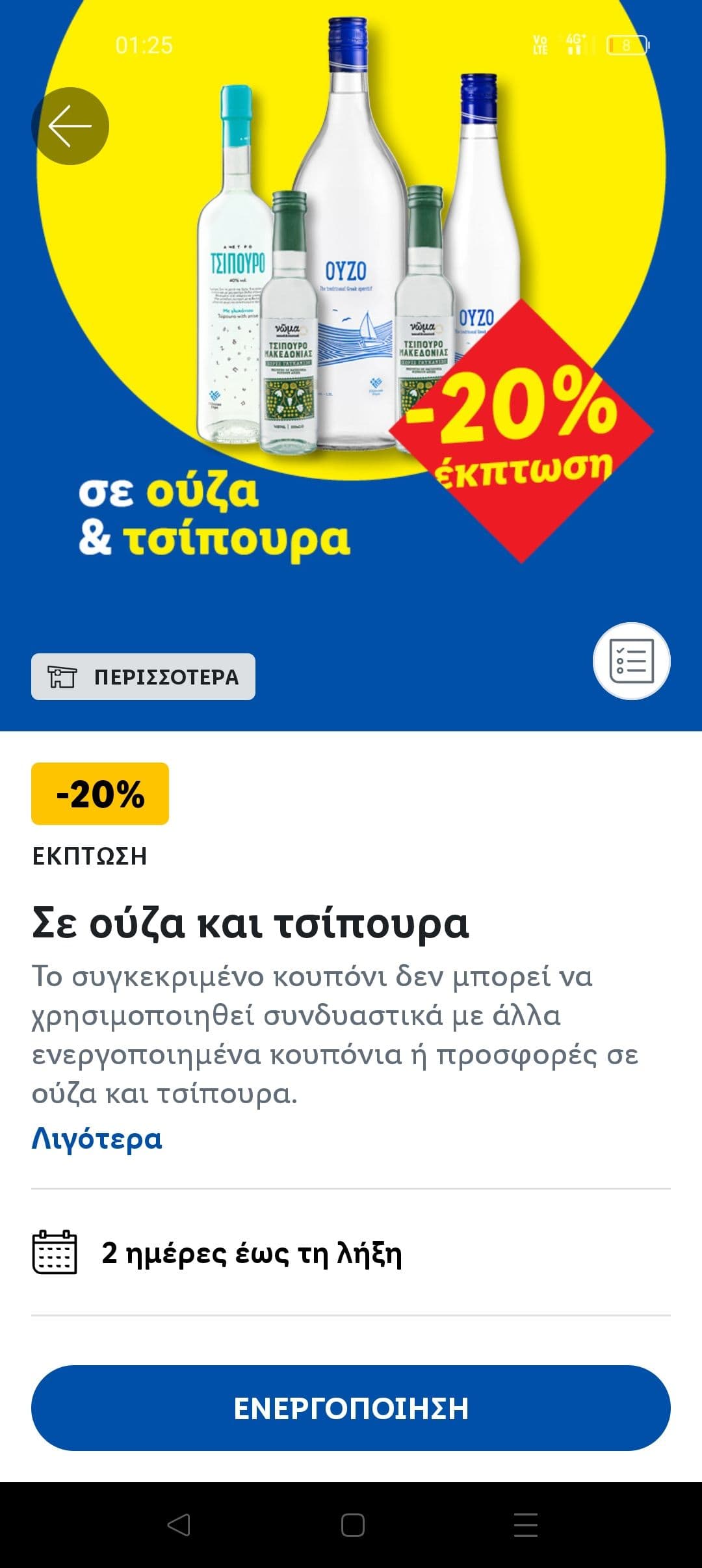 your-uplaod