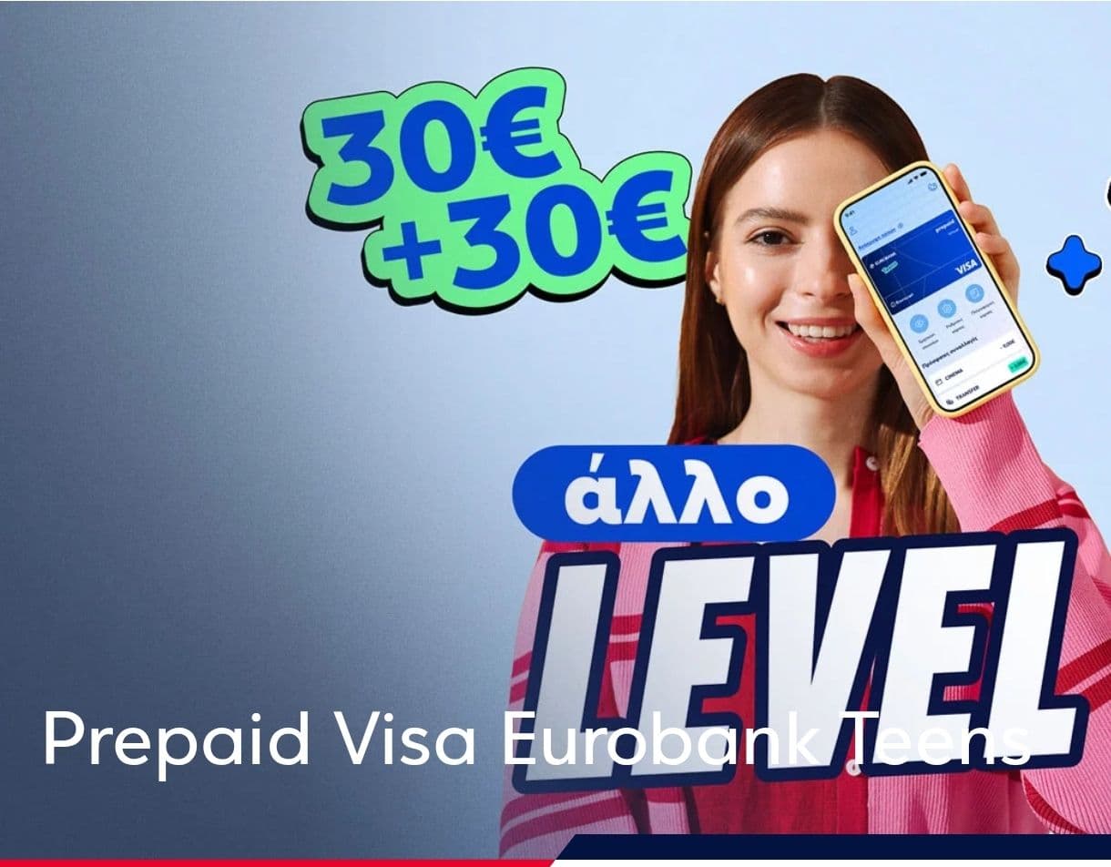 Eurobank €πιστροφή έως 40€ με άνοιγμα λογαριασμού για νέους πελάτες & 60€ με την έκδοση Prepaid Visa Eurobank Teens