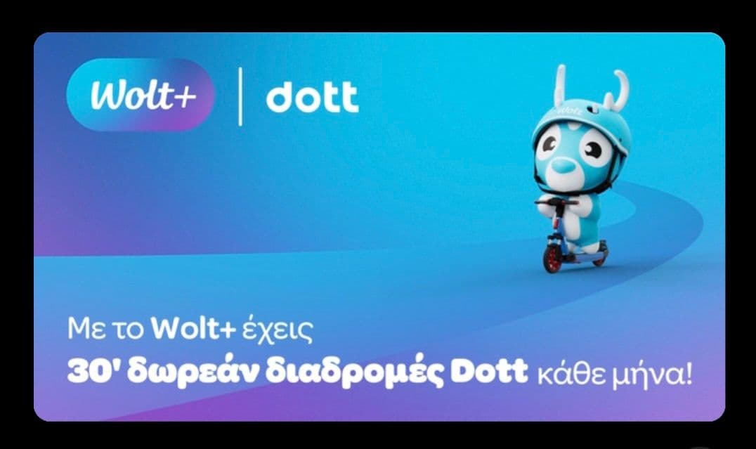 Δωρεάν 30 λεπτά διαδρομές dott κάθε μήνα (συνδρομητές wolt+)