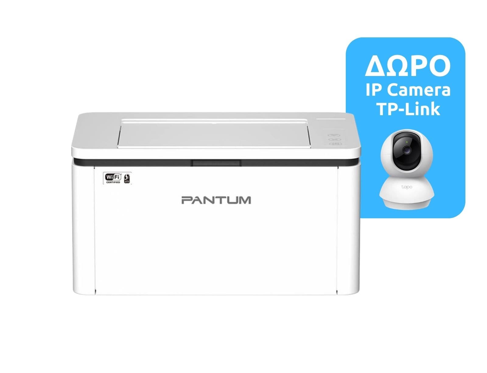 Εκτυπωτης laser Pantum BP2300W Wi-Fi B/W και δώρο κάμερα TP-Link Tapo C200C