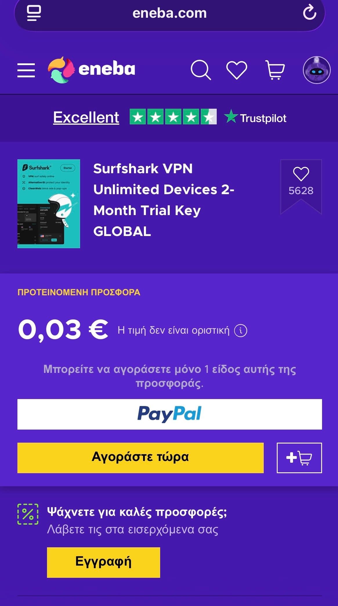 your-uplaod