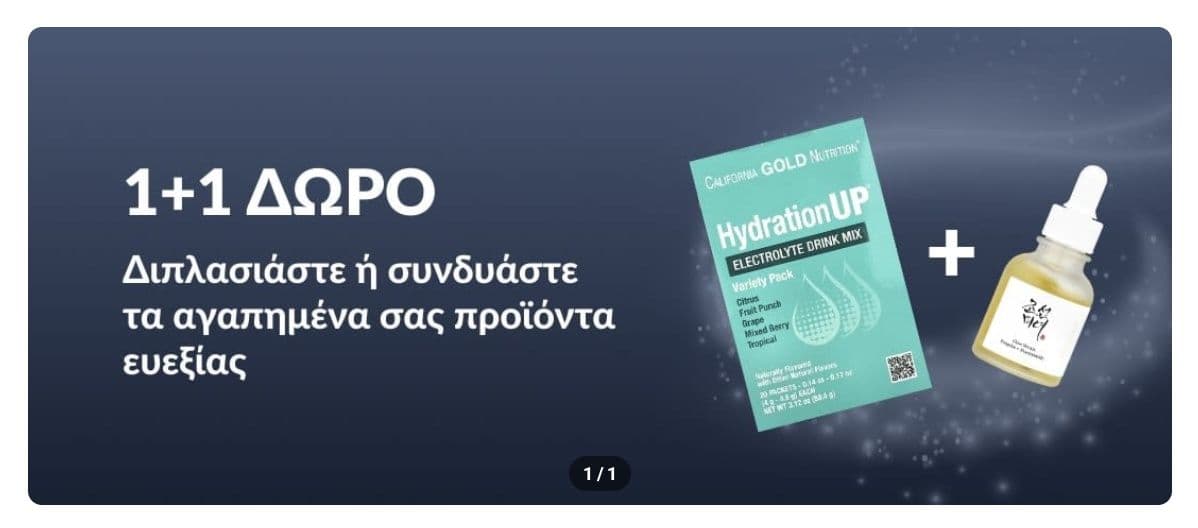 your-uplaod
