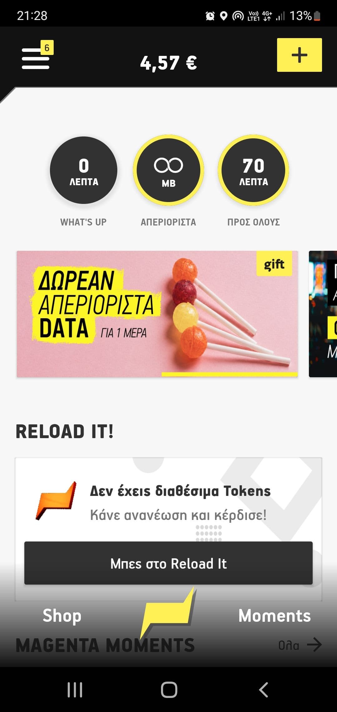 your-uplaod