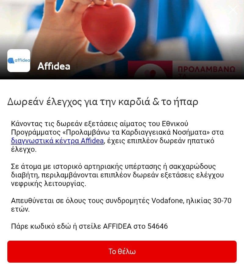 your-uplaod