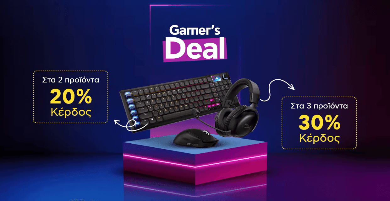 Gamer's deals 20% στα 2 Ή 30% στα 3 gaming αξεσουάρ από το Πλαίσιο