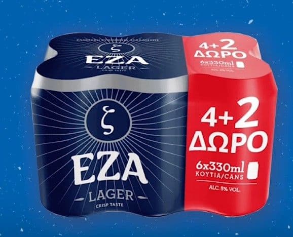 ΕΖΑ lager 6αδα 330ml στον Γαλαξία