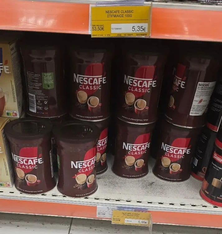 NesCafe Καφές 200gr