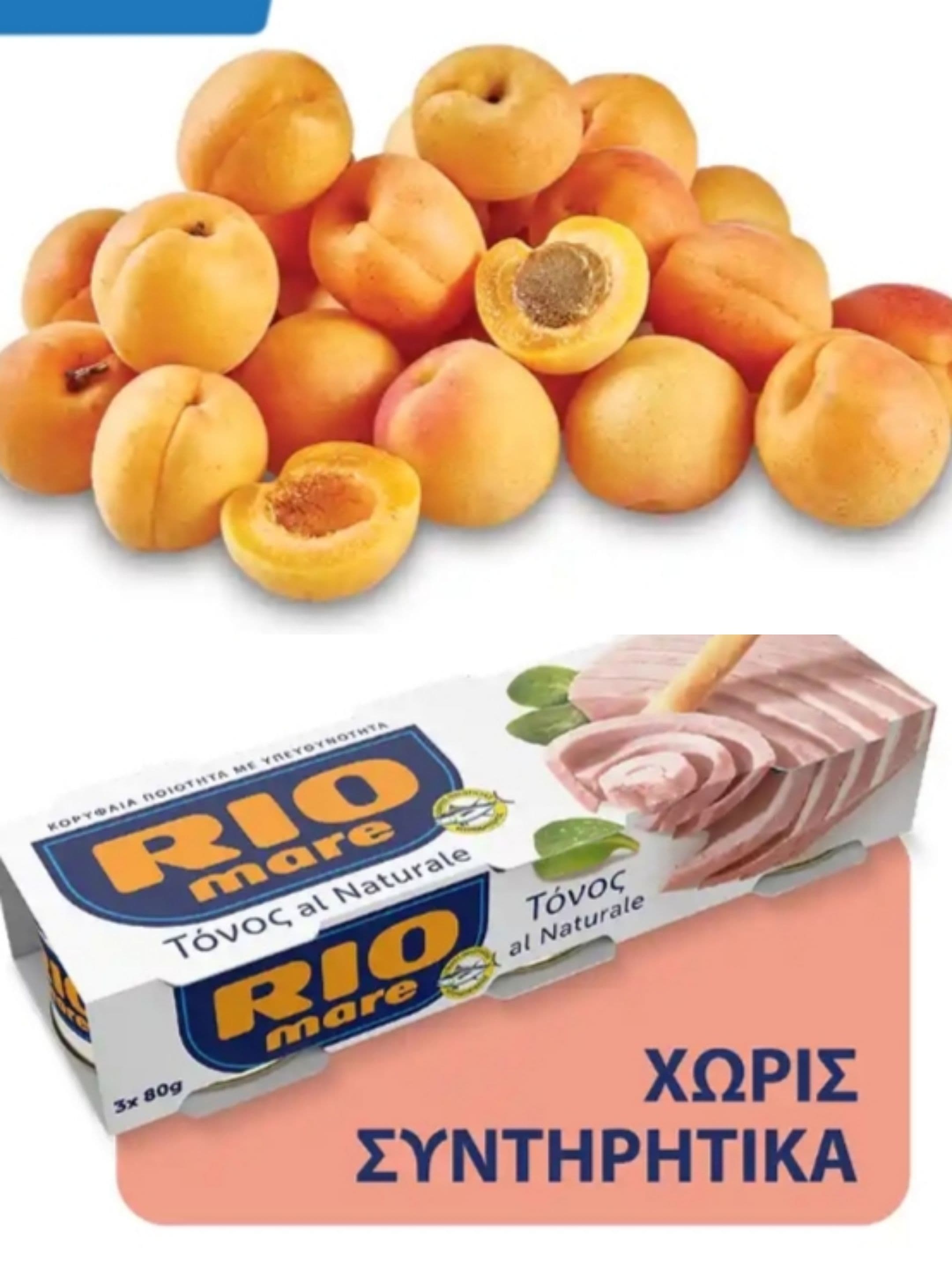 Προσφορές Σαββάτου Μασούτη/Κρητικού (βερίκοκα 1,79€/κιλό, τόνος Rio Mare 3x80gr 2,99€)