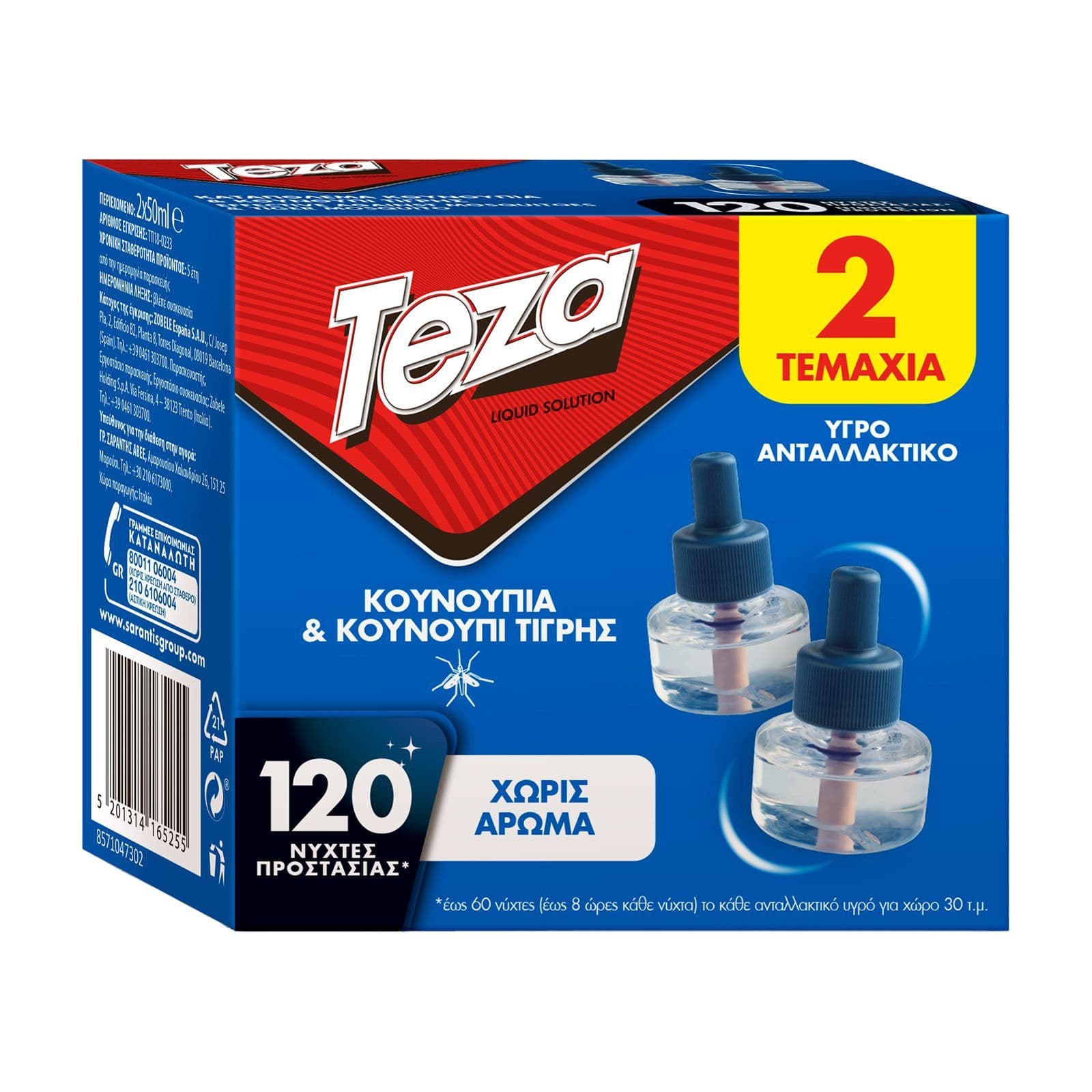 Εντομοαπωθητικό Υγρό Teza Ανταλλακτικό για 120 Νύχτες 2X50ml
