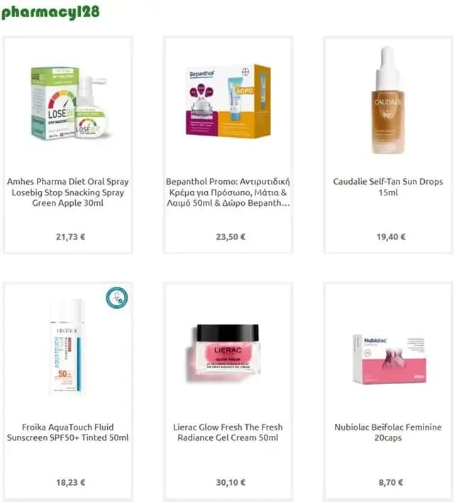 -5€ στα 25€ στο pharmacy128