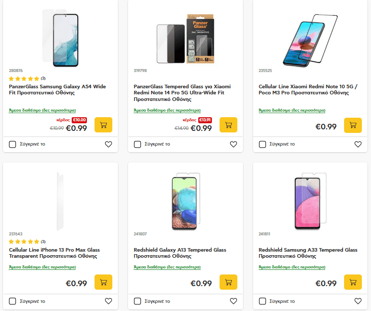 Θήκες και προστατευτικά οθόνης smartphone από 0.99€ Κωτσόβολος
