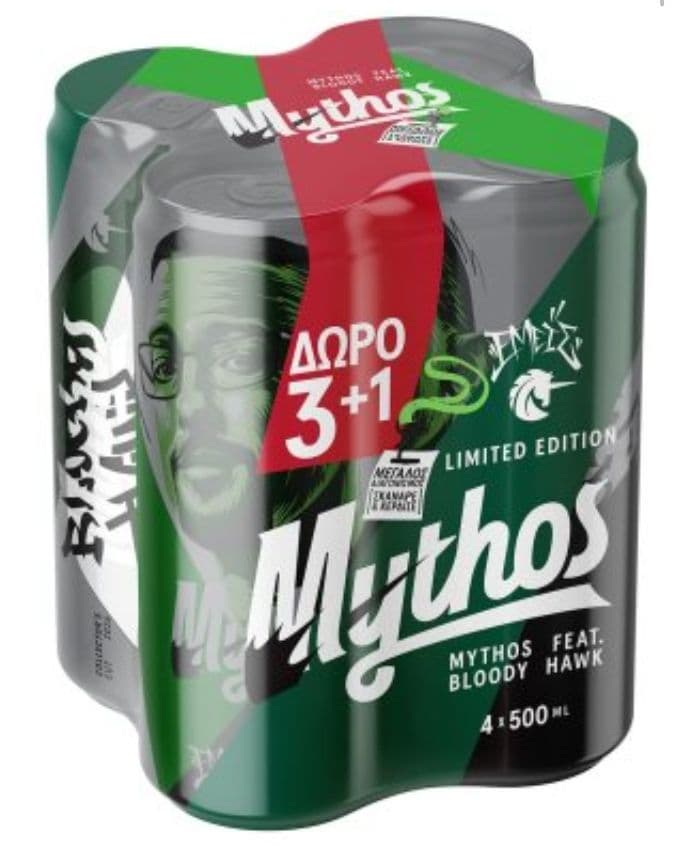 MYTHOS Μπίρα Lager 4 x 500 ml