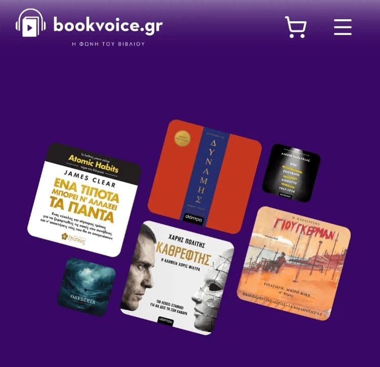 Bookvoice ετήσια συνδρομή -50%
