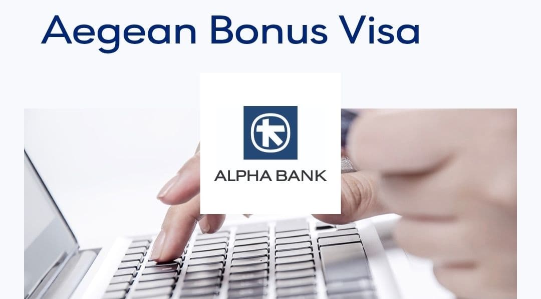 Aegean Bonus Visa με μηδενική ετήσια συνδρομή