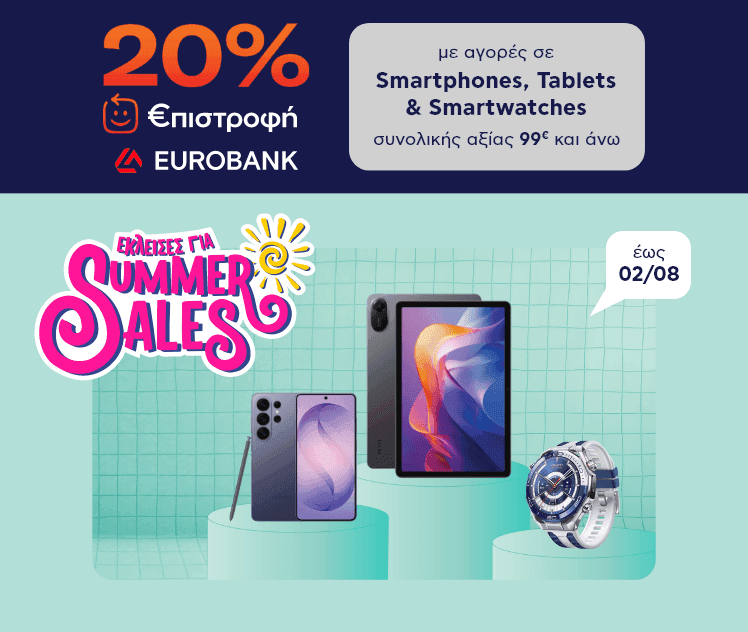 20% €πιστροφή σε Smartphones, Tablets & Smartwatches από 99€ στο Πλαίσιο 