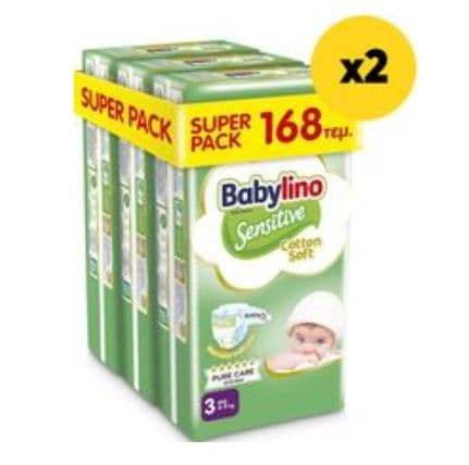Προσφορά σε 6 πακέτα πάνες Babylino Sensitive από το e-shop