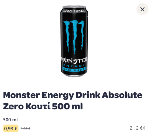 MONSTER με 0,93€ στην Wolt