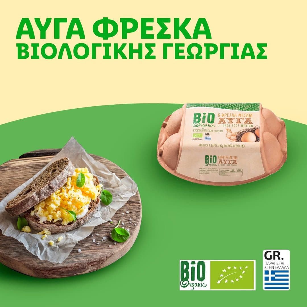 Νώμα Αυγά Βιολογικά 6τεμ στο Lidl