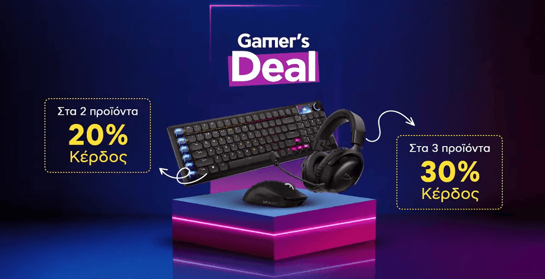 Gamer's deals 20% στα 2 Ή 30% στα 3 gaming αξεσουάρ από το Πλαίσιο