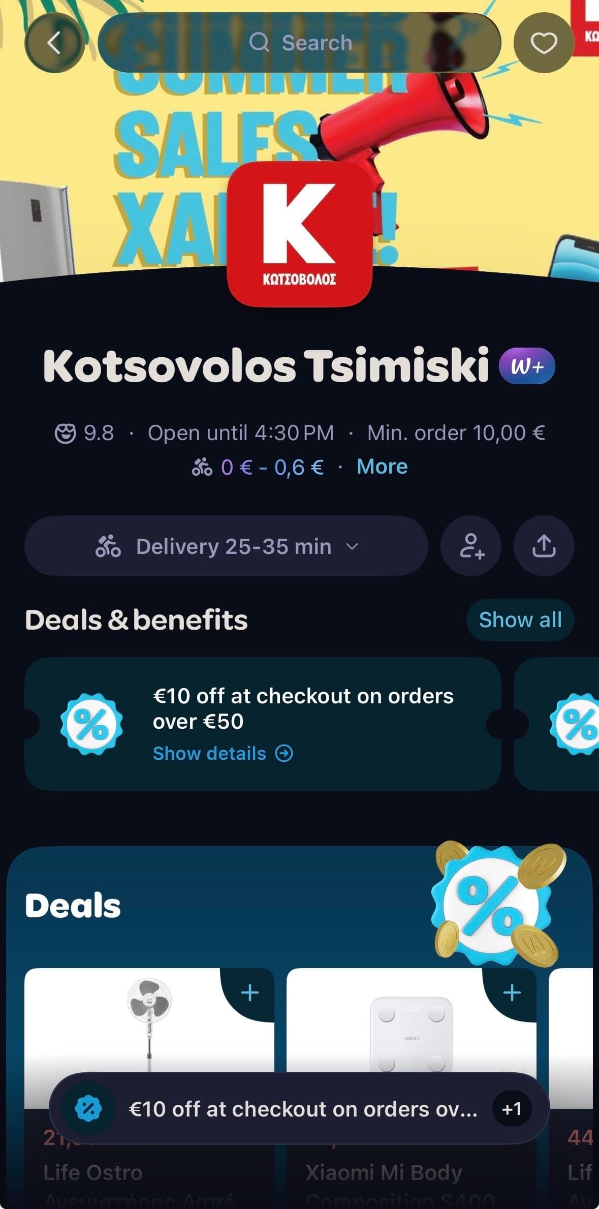 €10 έκπτωση για κάθε παραγγελία άνω των €50 σε Κωτσόβολο μέσω Wolt (επιλεγμένες περιοχές)