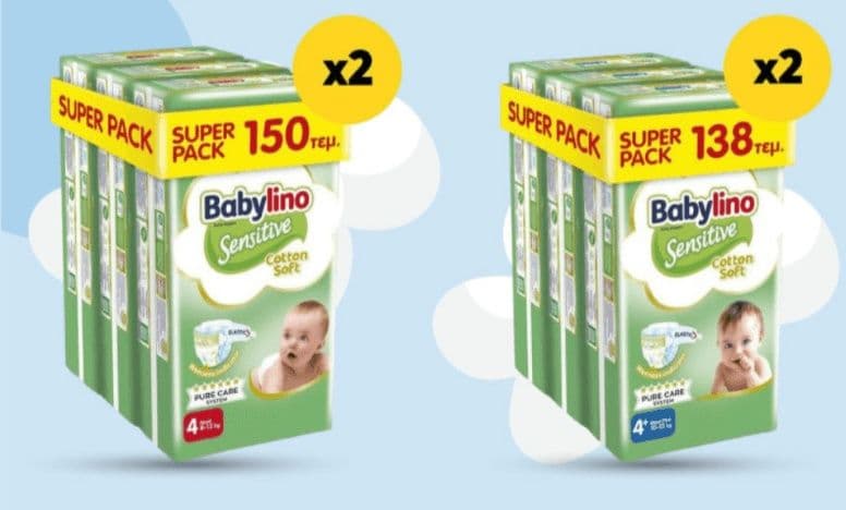 Πάνες Babylino packs από e-shop.gr