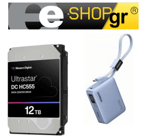 Λίγα προϊόντα σε προσφορά από e-shop.gr