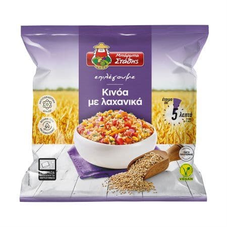 Μπαρμπα Στάθης κατεψυγμένα σε έκπτωση