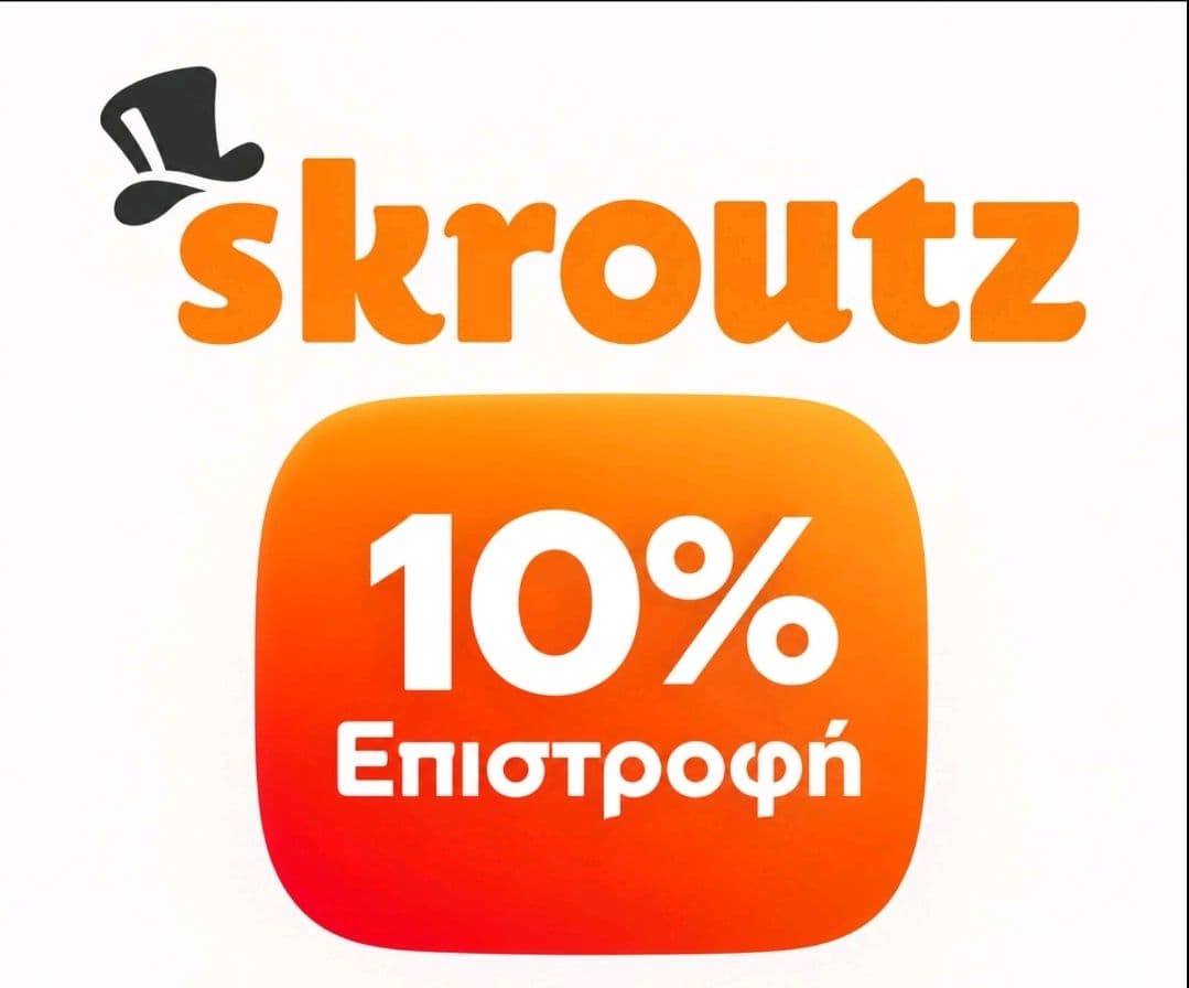 10%(>100€) €πιστροφη Eurobank απο την skroutz