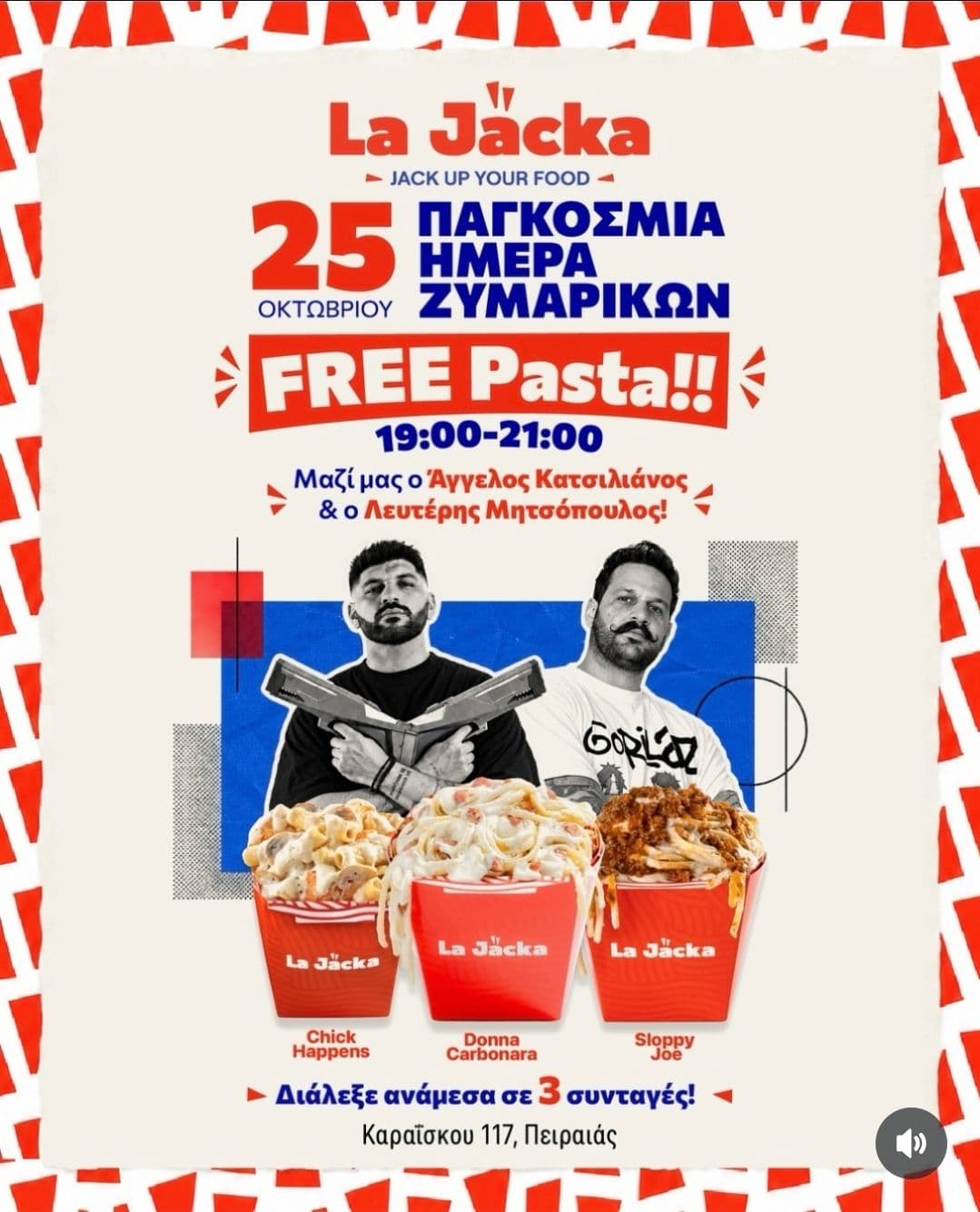 Δωρεάν μακαρονάδα απ' το La Jacka (Πειραιάς) την Κυριακή 19:00-21:00