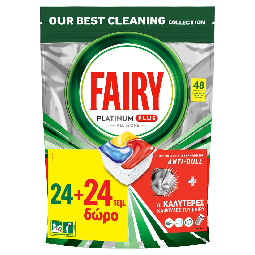 Fairy Platinum Plus Anti-Dull Κάψουλες Πλυντηρίου Πιάτων 48τεμ στο The Mart