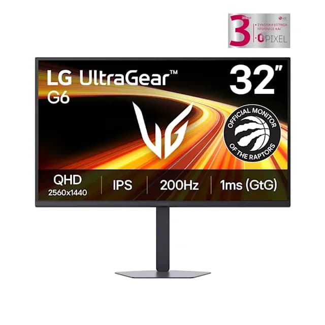 LG Monitor 32" UltraGear 32G620B-B