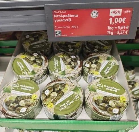 Ντολαμδάκια Γιαλαντζί 280g στα Lidl