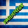 vasilistse