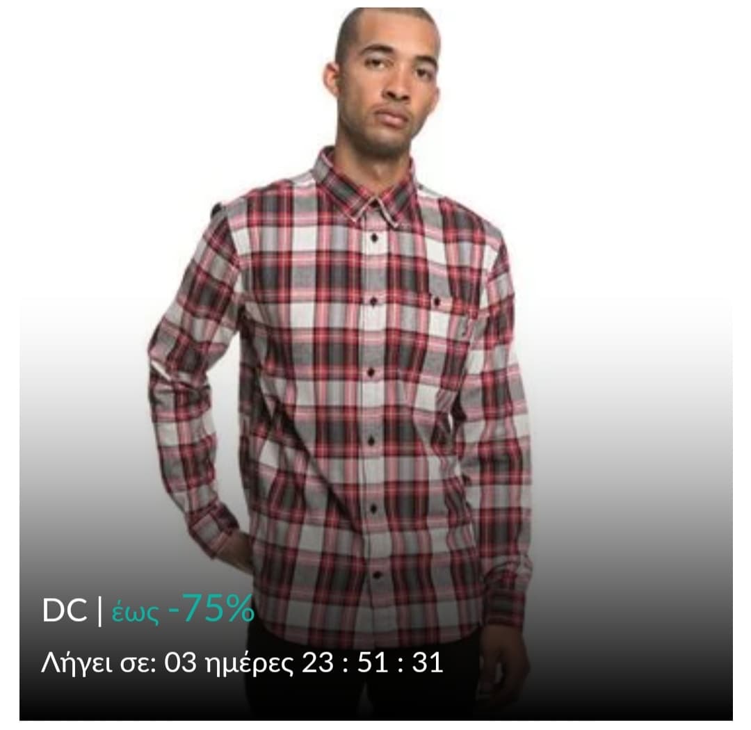 Προϊόντα DC έως - 75%