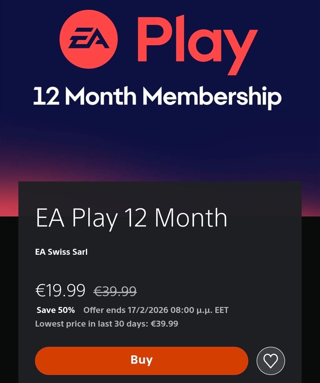 EA Play 12μηνη συνδρομή με 19.99€(50% off) σε Playstation-Steam 